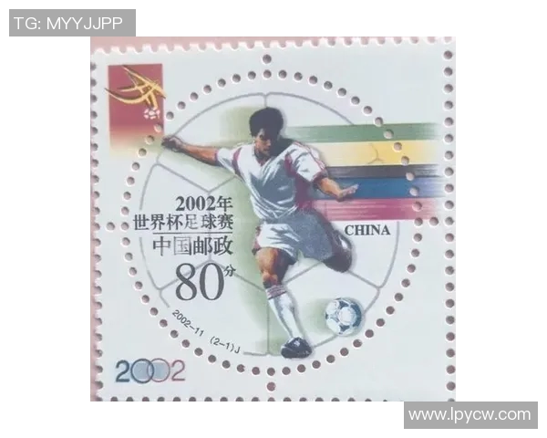 足球明星邮票价格揭秘收藏价值与市场趋势分析